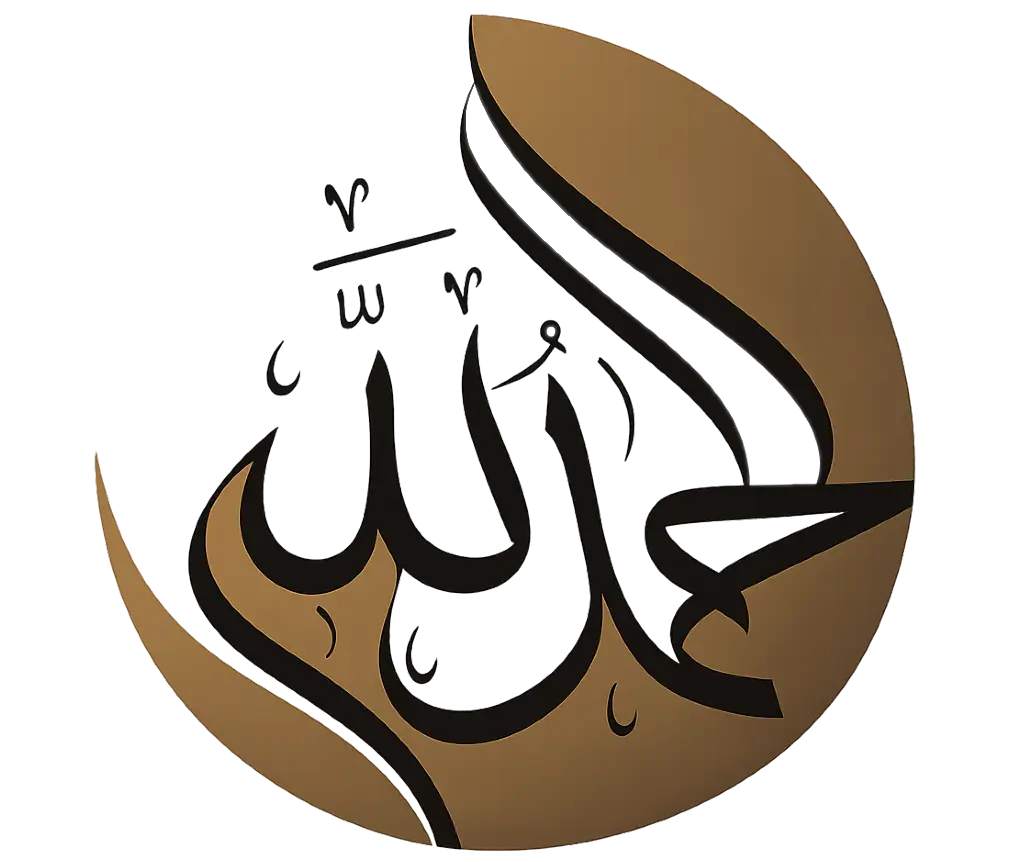 alhamdulillah.fun Logo