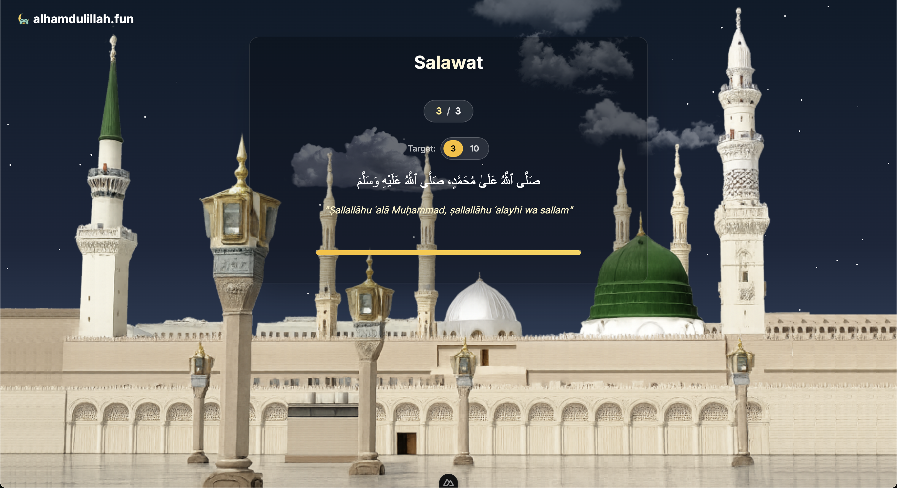 Dhikr